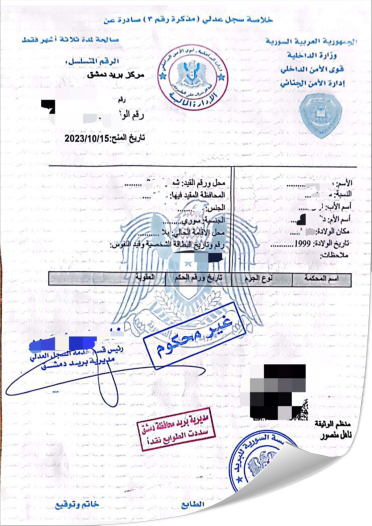criminal records investigation in syria
